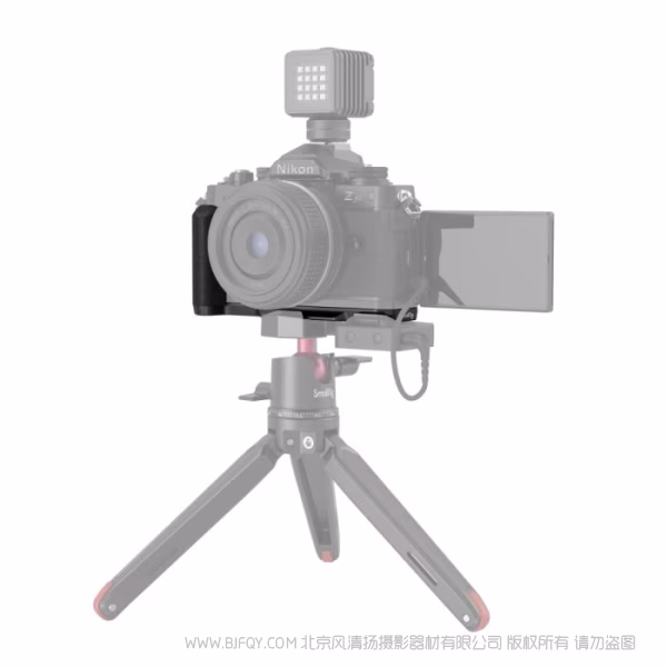 斯莫格 SmallRig 尼康 Z fc L型手柄（黑色）4263