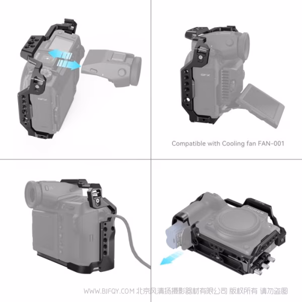 斯莫格 SmallRig 富士GFX100 II拓展框套件4201B