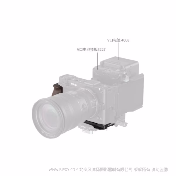 SmallRig斯莫格木头L型手柄（适用于尼康 ZR）5906