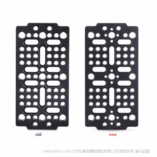 斯莫格 SmallRig 多功能通用安装板 1681