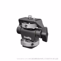 斯莫格 SmallRig 冷靴旋转可调节监视器支架 2905B