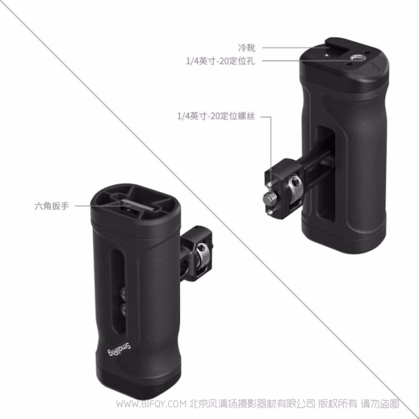 SmallRig斯莫格迷你侧手柄（1/4''-20 定位规格）5946 