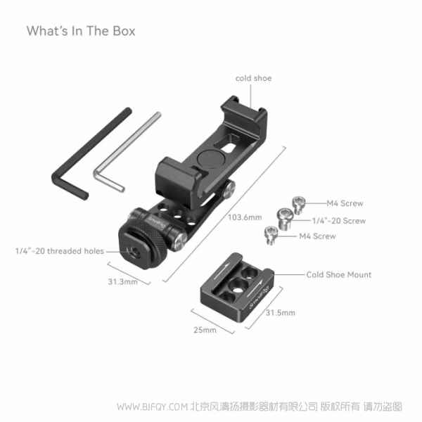 斯莫格 SmallRig斯莫格手机支撑件（适用于大疆稳定器） 4301