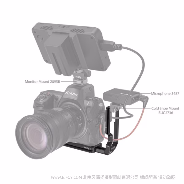 斯莫格 SmallRig 尼康 Z8 L型安装板 3942