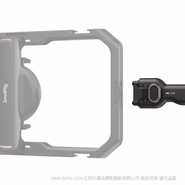 斯莫格 SmallRig侧手柄快拆转接头4404