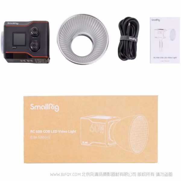 斯莫格 SmallRig RC 60B COB 影视补光灯 (青春版) 4518B