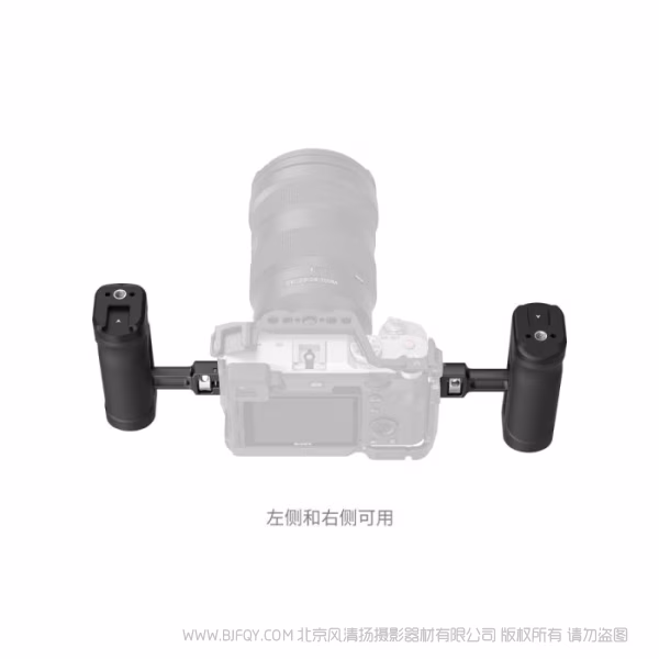 SmallRig斯莫格迷你侧手柄（1/4''-20 定位规格）5946 