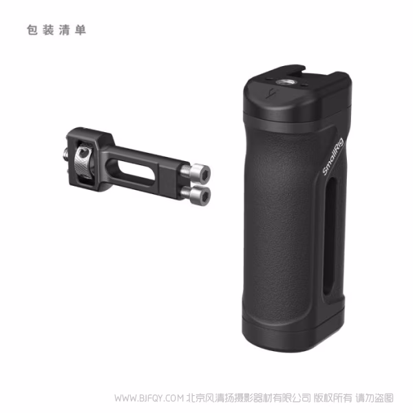 SmallRig斯莫格迷你侧手柄（1/4''-20 定位规格）5946 
