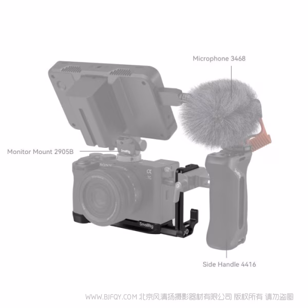 斯莫格 SmallRig 索尼Alpha 7C II / Alpha 7CR L型安装板 4569