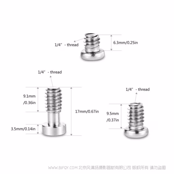斯莫格 斯莫格SmallRig1/4固定螺丝内含六角扳手单反相机摄影配件1713
