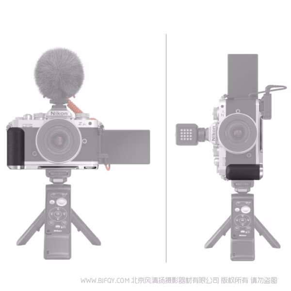 斯莫格 SmallRig Nikon Z fc L型手柄 3480