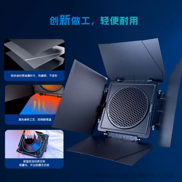 斯莫格 SmallRig RA-BD08 八叶挡光板  4204