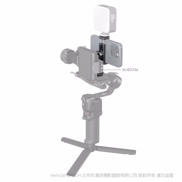 斯莫格 SmallRig斯莫格手机支撑件（适用于大疆稳定器） 4301
