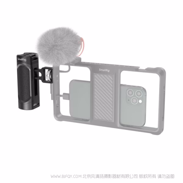 斯莫格 SmallRig 简易手机侧手柄 2772