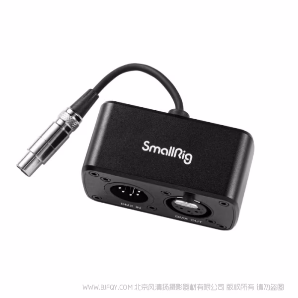 斯莫格 SmallRig DMX 转接器4390