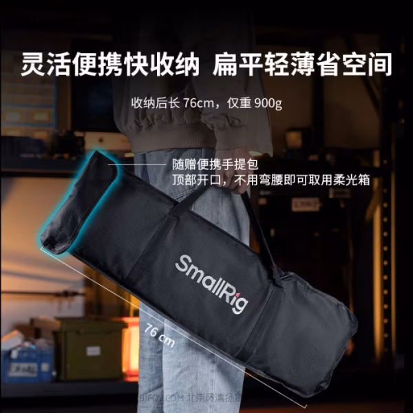 斯莫格 SmallRig LA-O90 快拆八角柔光箱 4633