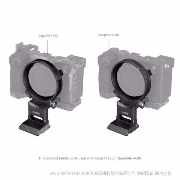 斯莫格 SmallRig 索尼Alpha 7C II / Alpha 7CR横竖拍安装板 4424