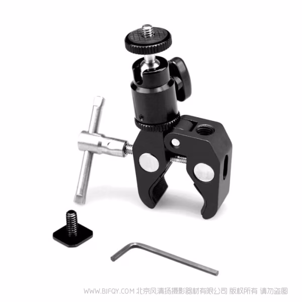 斯莫格 SmallRig 蟹钳固定夹 1124