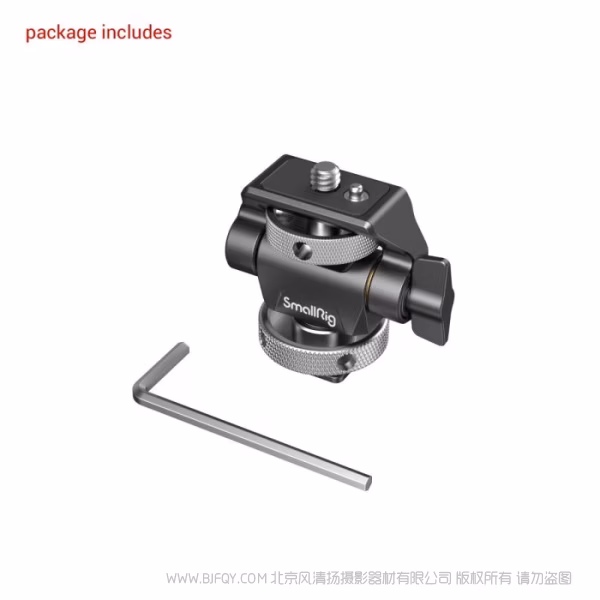 斯莫格 SmallRig 冷靴旋转可调节监视器支架 2905B