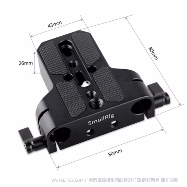 斯莫格 SmallRig 15mm双管系统安装底座 1674