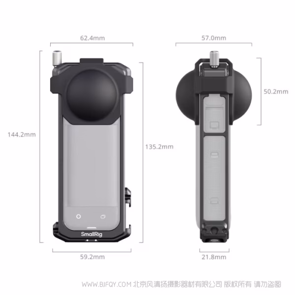 斯莫格 SmallRig Insta360 X4 专用拓展框 4278