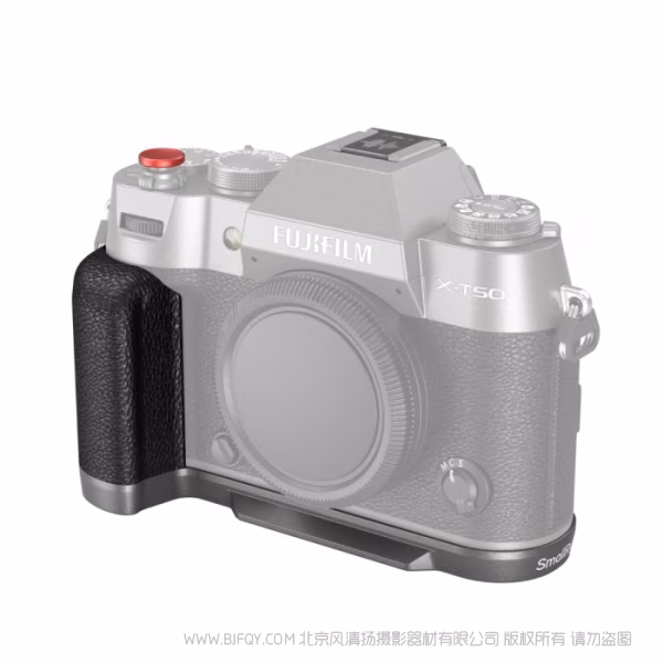 SmallRig X-T50 硅胶 L型手柄（石墨灰) 4712B