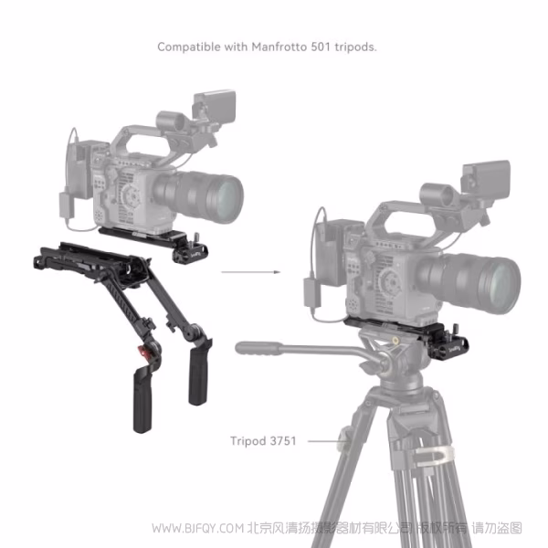 斯莫格 SmallRig 摄影机肩扛套件（专业版） 4274B