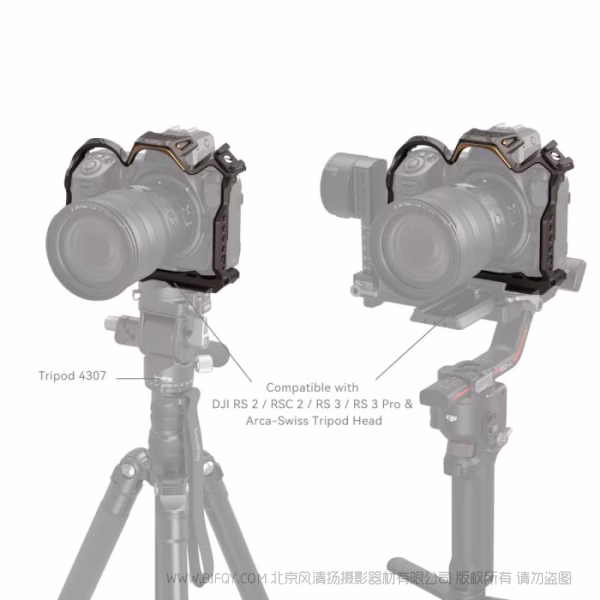 斯莫格 SmallRig 尼康 Z 8 "夜鹰" 拓展框 4316