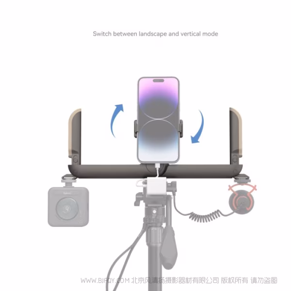 斯莫格 SmallRig P20 通用手机折叠拓展框 4047
