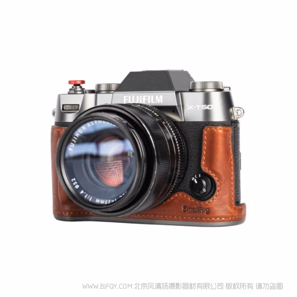 斯莫格 SmallRig X-T50半包皮套套装（棕色）4710