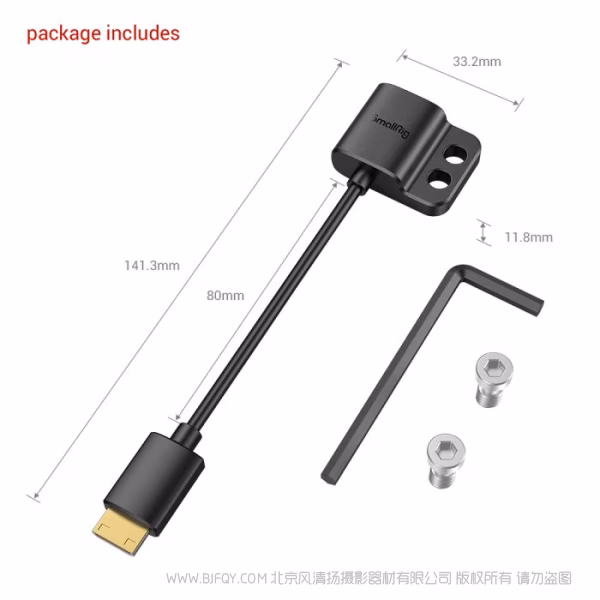 斯莫格 SmallRig 4K超细HDMI转接线C转A 3020