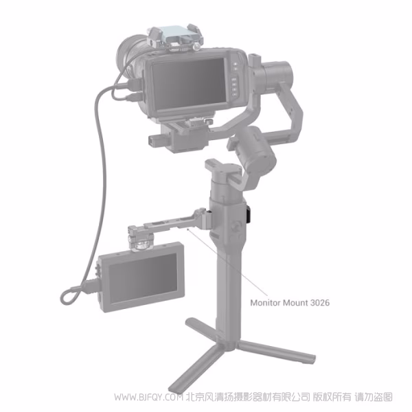 斯莫格 SmallRig DJI Ronin S / SC 拓展滑条 3032