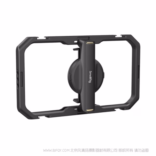 斯莫格 SmallRig 通用快拆手机拓展框 4299B
