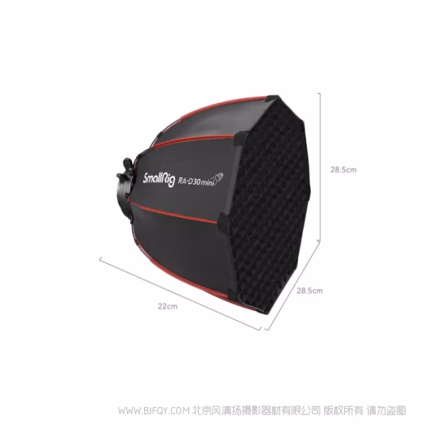 斯莫格 SmallRig RA-D30 mini 抛物线柔光箱 4358