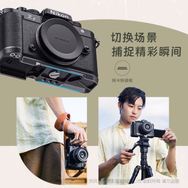 斯莫格 SmallRig Encore 桌面支撑件 DT-10 3488