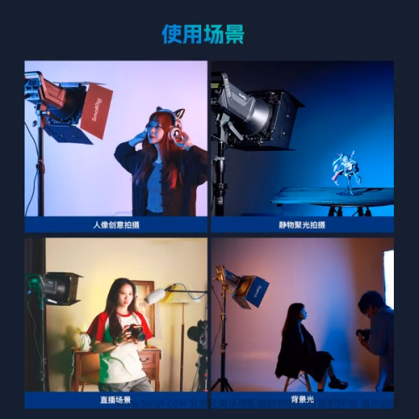 斯莫格 SmallRig RA-BD08 八叶挡光板  4204