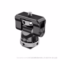 斯莫格 SmallRig 多角度旋转监视器支撑件 BSE2346B