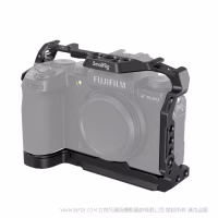 斯莫格 SmallRig 富士 X-S20 拓展框 4230