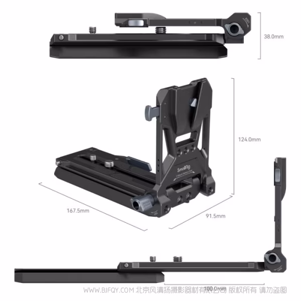 斯莫格 SmallRig 小型电影机V口电池安装板套件 4323