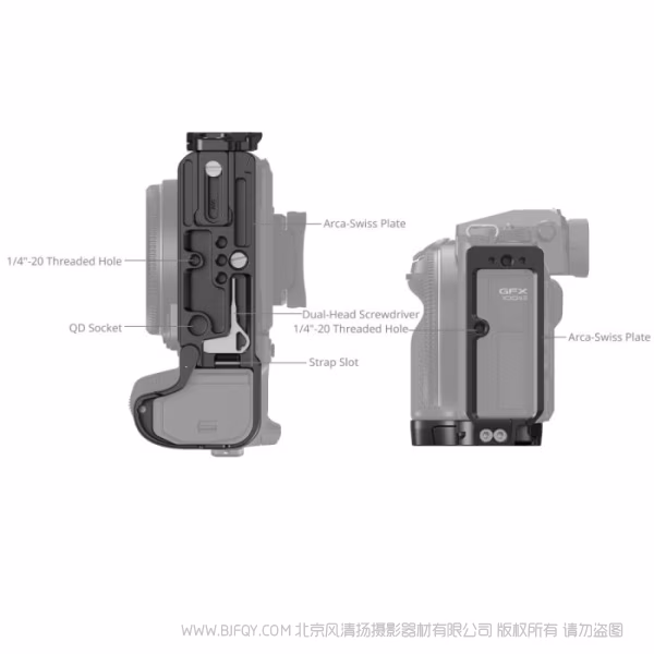 SmallRig 富士 GFX100S II L型安装板4716