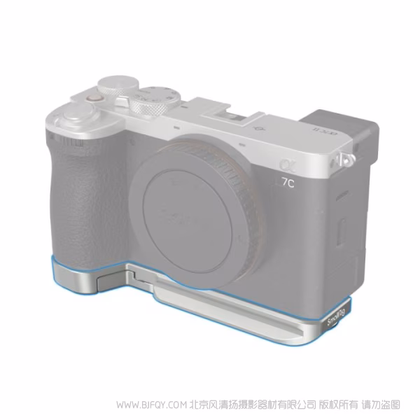斯莫格 SmallRig 索尼Alpha 7C II / Alpha 7CR底部安装板（银色） 4439
