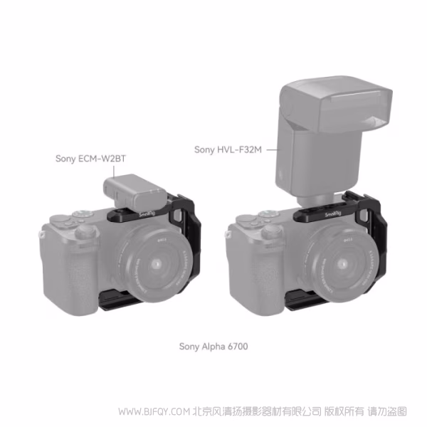 斯莫格 SmallRig 索尼Alpha 6700 / 6600 / 6500 / 6400半包拓展框 4337
