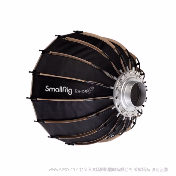 斯莫格 SmallRig RA-D55抛物线柔光箱 3585