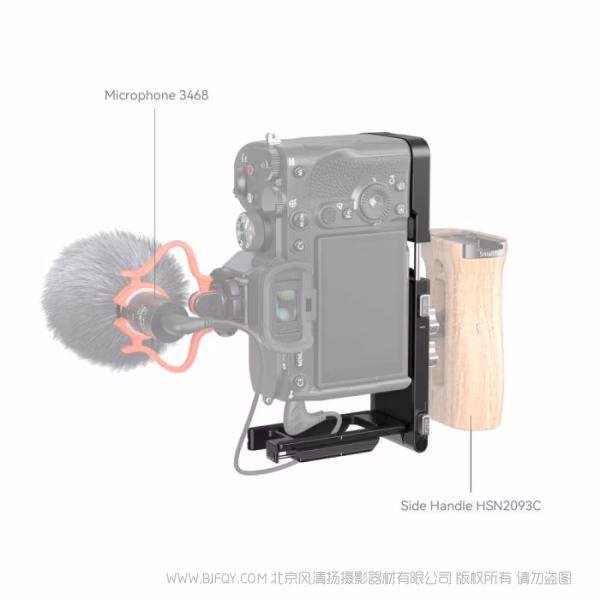斯莫格 SmallRig斯莫格折叠L型安装板（适用于索尼Alpha 7 V / 7R V / 7 IV / 7S III) 3984