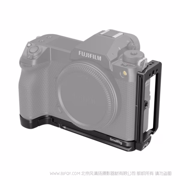 SmallRig 富士 GFX100S II L型安装板4716