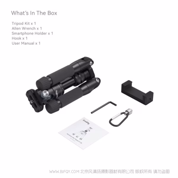 斯莫格 SmallRig桌面三脚架 VT-20 4289