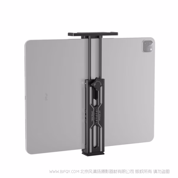 斯莫格 SmallRig iPad基础支架2930
