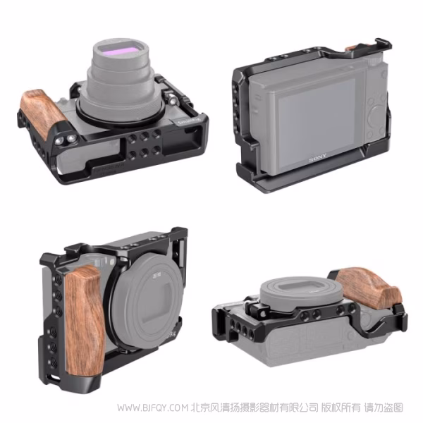斯莫格 SmallRig 索尼 RX100 VI / VII 拓展框 CCS2434