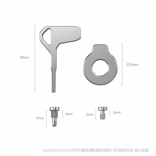 斯莫格 SmallRig 扳手不锈钢螺丝套装 4385