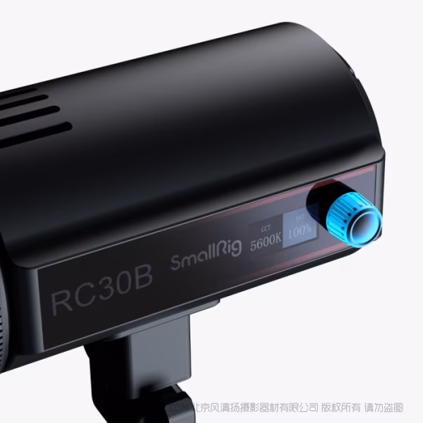 斯莫格 SmallRig RC30B 变焦COB补光灯（中规）4472
